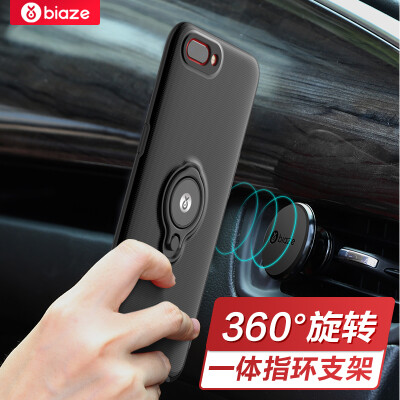 

Biya Zi (BIAZE) OPPO R11 drop shell / protective cover OPPO R11 shell ring buckle bracket king series JK119-black