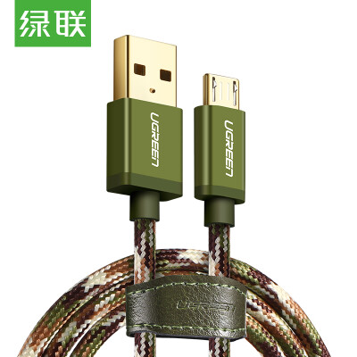 

Green Alliance Android data cable 2A fast charge mobile phone charger line Micro USB power line support millet vivo Huawei oppo Samsung Meizu 15 m 40885 army green