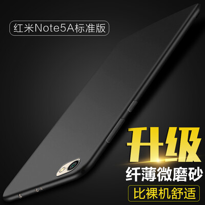 

Защитный чехол KOOLIFE для Redmi Note 5A(2GB+16GB)