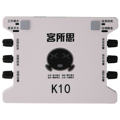 

Guest USB USB external sound card network K song card K10 white recording host shouting wheat dodge knob to adjust the effect of convenience package debugging