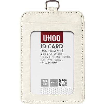 

Отлично и (UHOO) 6808 конфеты цвета кожи Badge Holder изысканной ручной уважал высокого класса бизнес вертикальный беж / персонал карточки разрешения на работу значок пакет