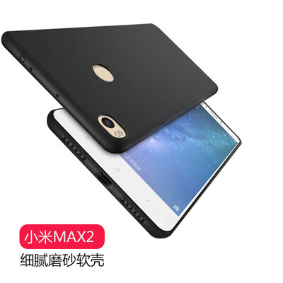 

Yue can yueke millet MAX2 cell phone case frosted shell shatter-resistant shell Suitable for millet max2-black