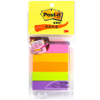 

3M Newspaper sticky note sticky notes notes notes 550R paper instructions label paper