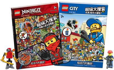 

乐高超级大搜索系列：幻影忍者+城市（赠乐高玩具）（套装共2册）