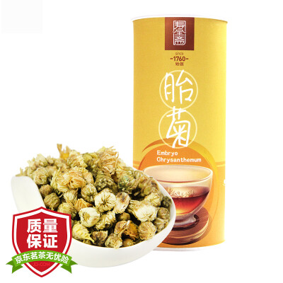 

Shou Quan Zhi Yan Ju Chrysanthemum Chrysanthemum 35g / cans