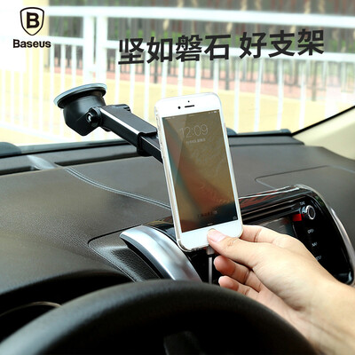 

Baseus) Car phone stand Multi-function retractable navigation bracket Sucker-style instrument panel Windshield Mobile phone base Universal silver