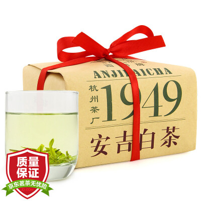 

2017 New Tea Listed Xihu Brand Tea Green Tea Spring Tea Ming An Premium Anji White Tea Paper Bag 100g