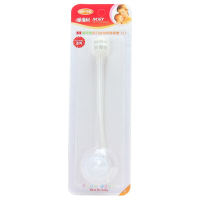 

IVORY Standard Caliber Baby Bottle Straw  only for Edley bottles F87