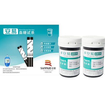 

SanYao (SANNUO) blood glucose test paper home security independent blood glucose test strips (50 test strips and needles)