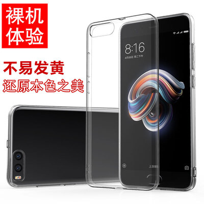 

ESCASE проса Note3 телефона оболочка TPU все включена мягкая оболочка падения сопротивления защитного кожуха