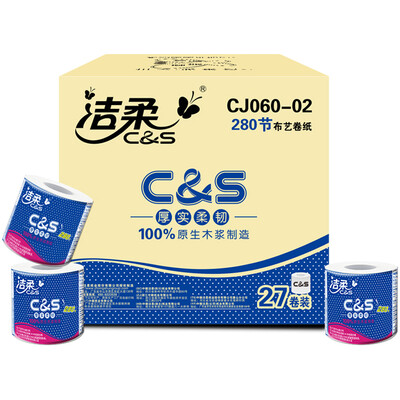 

C &  rolls of vitality Sunshine Orange 3 layers 160g toilet paper 27 volumes FCL sales
