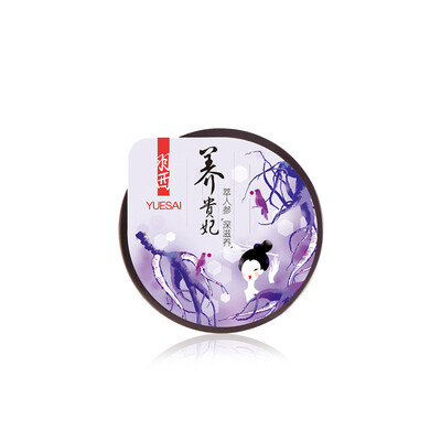 

Yuxi YUE-SAI beauty capsule mask 10ml moisturizing moisturizing plastic nourishing sleep-free skin care products