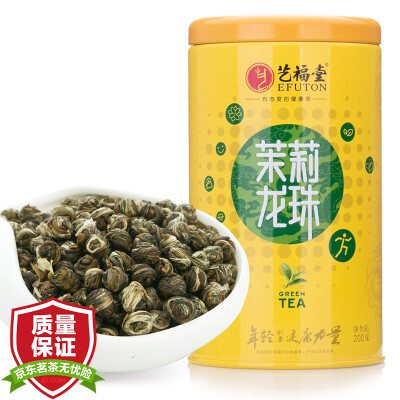 

Yi Futang tea flowers tea jasmine tea fragrant Jasmine Pearl 200g