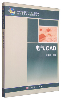 

电气CAD