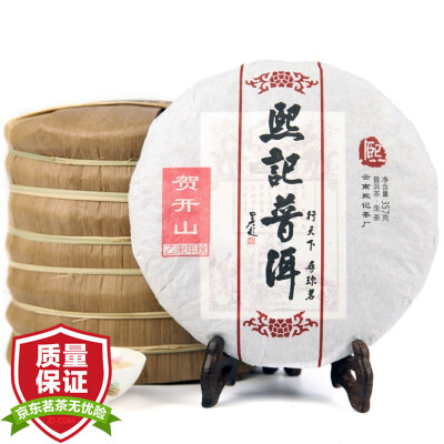 

Hee Kee Tea Pu'er tea He Mountain B is not autumn 357g