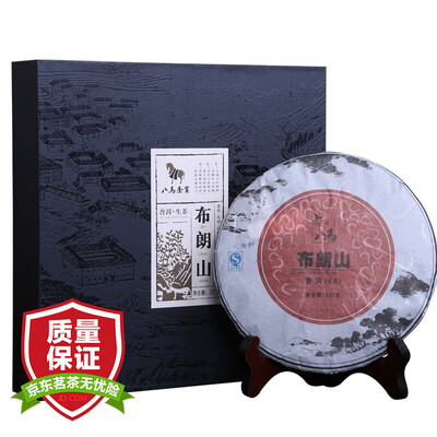

Eight horse tea black tea Pu'er tea Brown Hill Health tea 357g