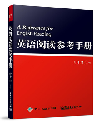 

英语阅读参考手册
