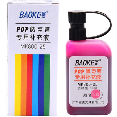 

BAOKE BAOKE MK800-25 POP Mark pen special filling liquid pink 1 bottle