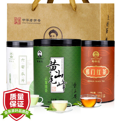 

2017 new tea Xie Yu big tea green tea black tea (Huangshan Maofeng + Lu'an melon tablets + Keemun black tea) tea gift box 250g