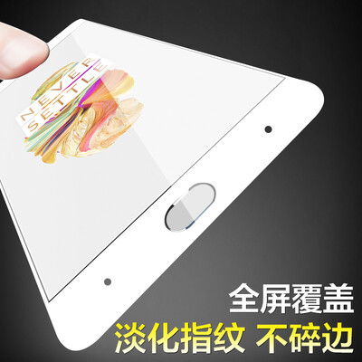 

KOOLIFE plus a full-screen coverage of tempered glass full-screen glass film full coverage mobile phone protective film for a plus 5-white