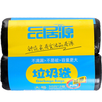 

The source of the source of the deadline to increase the amount of garbage bags 50 60cm 2 package 60 G01333