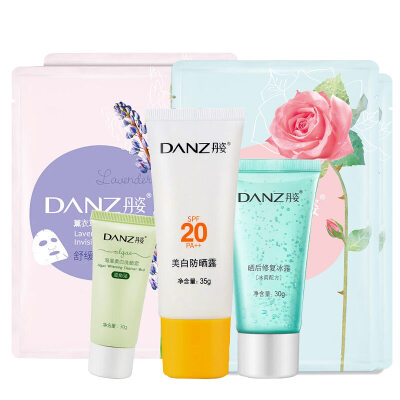 

Danzi SPF20 + sunscreen repair suits (sun lotion + repair ice dew) gift mask + shampoo whitening sunscreen after sun repair