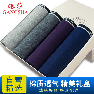 

GANGSHA Mens Cotton Boxer Briefs 4 Pants