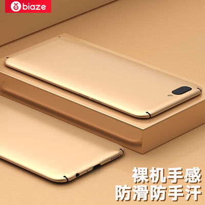 

Biya Zi BIAZE OPPO R11 Plus Mobile Shell Case all-inclusive anti-drop matte shell texture matte series JK151-Gold