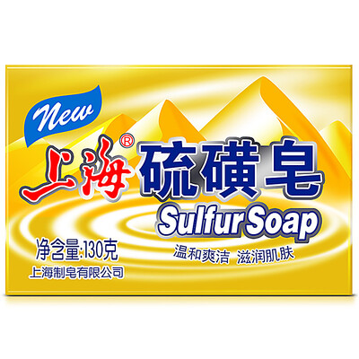 

Shanghai Soap Shanghai Sulfur Soap Cleansing Bath Soap fine sulfur powder 130g
