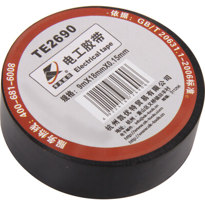 

Kraft Weir Electrical Insulation Tape Electrical Tape Electrical Tape 9M Single Roll TE2690