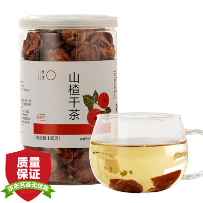 

Tian Fang tea flower tea hawthorn tea 130g