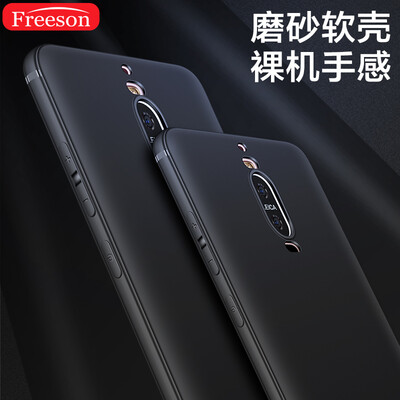 

Freeson Huawei Mate9 Pro Mobile Shell Cover Scrub Shell Silicone Case Thin All-In-One Drop Soft Case TPU Case Black