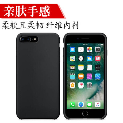 

Shengdi Вая (Sendio) Apple iPhone 7/8 Plus мобильного телефона оболочка защитная оболочка защитный рукав черные жидкий силиконовый чехол