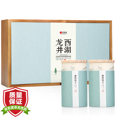 

2017 New Tea Listing Arts Fulton Tea Green Tea West Lake Longjing Tea Ming Ming Premium Tea Chunya Gift Box 250g