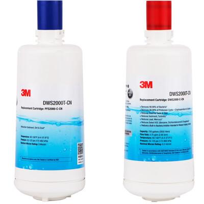 

3M Gemini DWS2000T-C-CN сменный фильтр