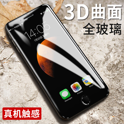 

3D full screen surface smorss iPhone6plus Apple 6S Plus cold carved 3D surface full-screen tempered film curved screen full coverage protection film black phone