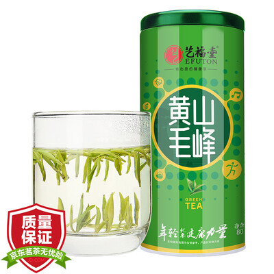 

Чай Yifutang Tea Green Tea 2018 Новый чай с чаем чая Pre-exclusive Huangshan Maofeng Anhui Tea 80g