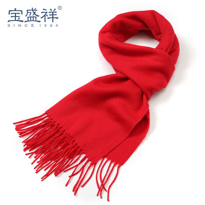 

Bao Shengxiang wool scarf male winter pure color couple thickening thicken warm shawl collar female shrimp w8010