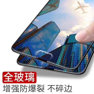 

2 Pack Smorss OPPO R11 tempered film mobile phone protection film explosion-proof scratch-resistant screen front film arc edge tempered film