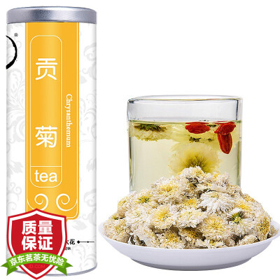 

Qi Cao health tea tea flowers tribute chrysanthemum flower tea 35g