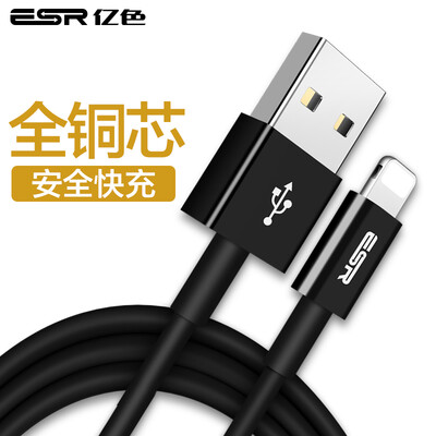 

Миллиард цветов (ESR) Apple кабель для передачи данных зарядное устройство USB линия применяется iphone8 / 7 / 7s Plus / 6 / 6с плюс / IPad Air / Pro / мини (1,5 м) - Black Magic
