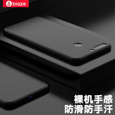 

BIAZE HUAWEI glory V9 mobile phone case case all-inclusive drop-resistant matte shell texture matte series JK172-black