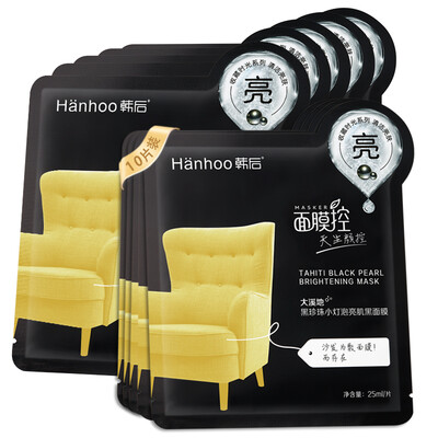 

После того, как Хань (Hanhoo) пополнение свежего яркого цвета Mask Set 10 (мужчин и дам Маска Увлажняющая помада)
