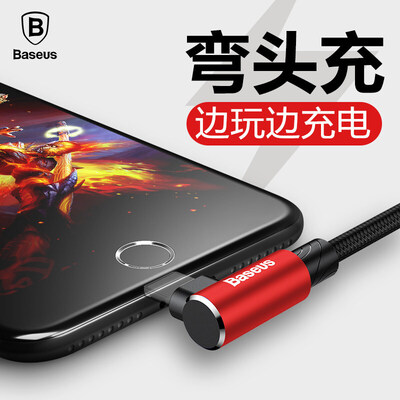 

Baseus Apple Data Cable Elbow Fast Charge King Mobile Games  Apple Charger USB Cable Available for iPhoneX / 10/8 / 6s / 7Plus 2 meter red