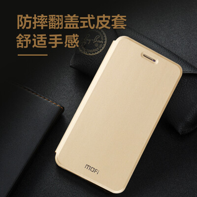 

Mo Fan millet red rice Note5A standard version of mobile phone case soft silicone bracket drop flip leather case men and women champagne gold