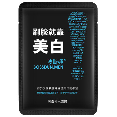 

Boston Men&39s Whitening Mask 35ml1 Moisturizing Whitening Mask