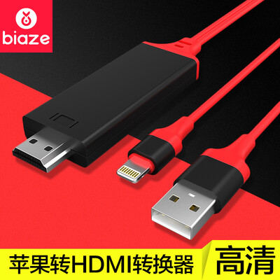 

BIAZE Apple to HDMI with the monitor video cable Apple phone lightning to hdmi high-definition converter 1080P to projector TV HD adapter cable R5-red