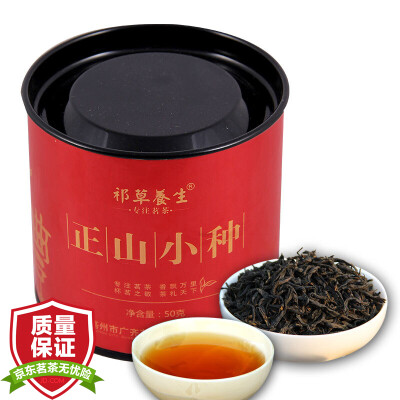 

Qi Cao health tea black tea Masamune tea Wuyishan black tea 50 g / cans