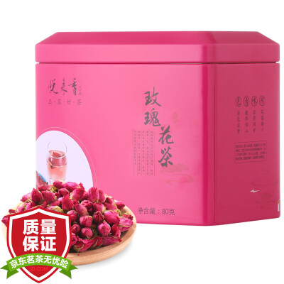 

Jingdong supermarket] Yuelai fragrant rose tea Herbal tea Pingyin rose tea 80g