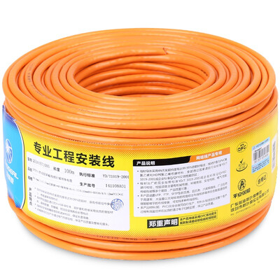

Akihabara CHOSEAL six types of network cable double shield anti-interference down attenuation Gigabit network cable GB pure copper safety transmission line orange 100 meters QS2605T100S